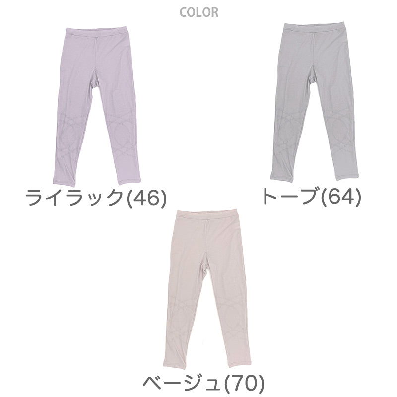 レディース ボトムス ひざサポート 7分丈 綿素材使用 ストレッチ生地 伸縮性 パワーネット ヨガ ウォーキング 立ち仕事 らくらく レギンス M L LL パープル ベージュ グレー  M～LL (在庫限り)