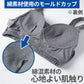 レディース ノンワイヤーブラ モールドカップブラ ハーフトップ EDWIN 綿 フィット感 着け心地 快適 優しい肌触り ストレッチ 動きやすい 快適 下着 インナー ブラジャー ロゴ入り 女子 M L 黒 グレー M・L