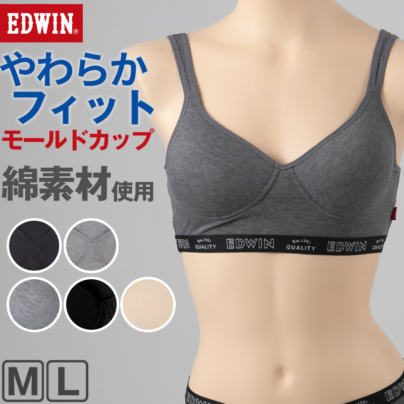 レディース ノンワイヤーブラ モールドカップブラ EDWIN 綿素材 フィット感 柔らかい 着け心地 快適 優しい肌触り ストレッチ 動きやすい 快適 下着 インナー ブラジャー ロゴ入り 女子 M L 黒 チャコール グレー