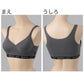 レディース ノンワイヤーブラ モールドカップブラ EDWIN 綿素材 フィット感 柔らかい 着け心地 快適 優しい肌触り ストレッチ 動きやすい 快適 下着 インナー ブラジャー ロゴ入り 女子 M L 黒 チャコール グレー