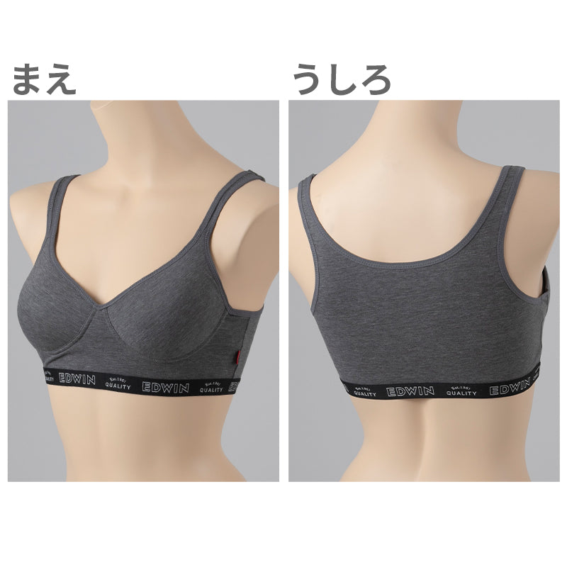 レディース ノンワイヤーブラ モールドカップブラ EDWIN 綿素材 フィット感 柔らかい 着け心地 快適 優しい肌触り ストレッチ 動きやすい 快適 下着 インナー ブラジャー ロゴ入り 女子 M L 黒 チャコール グレー
