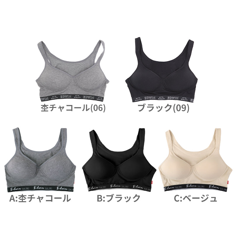 レディース ノンワイヤーブラ モールドカップブラ EDWIN 綿素材 フィット感 柔らかい 着け心地 快適 優しい肌触り ストレッチ 動きやすい 快適 下着 インナー ブラジャー ロゴ入り 女子 M L 黒 チャコール グレー