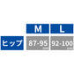 EDWIN レディース ショーツ 1分丈 綿素材 優しい肌触り フィット感 やわらか ストレッチ 動きやすい クロッチあり ロゴ バックプリント 快適 下着 インナー ルームウェア 部屋着 女子 黒 グレー チャコール M L