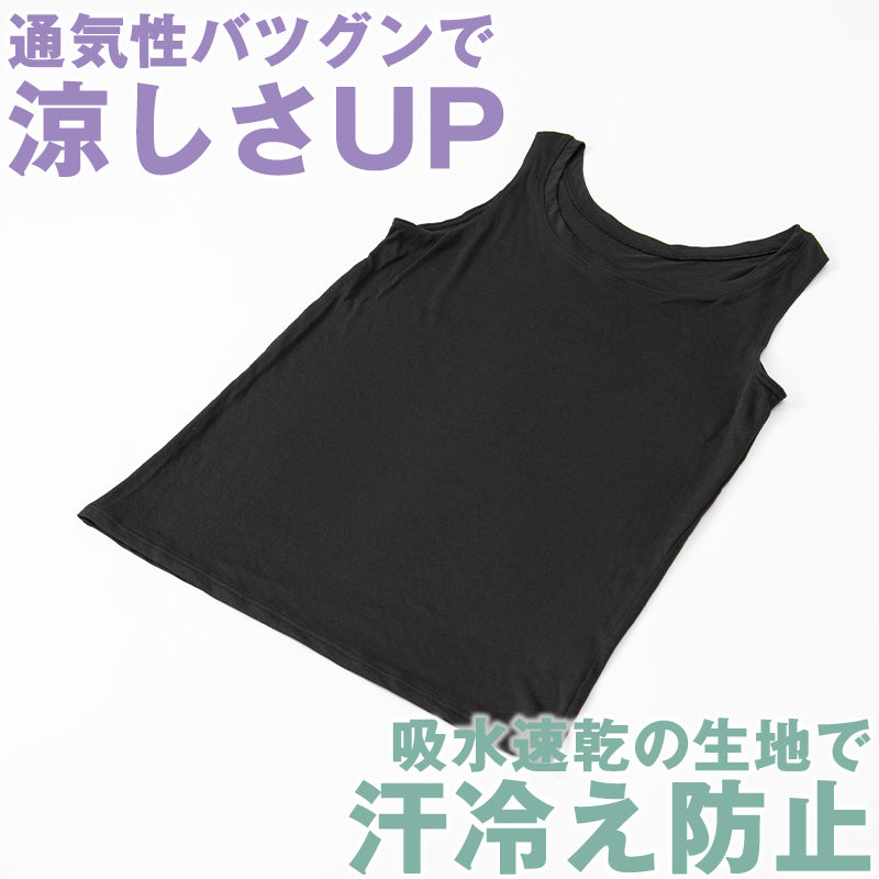 レディース タンクトップ インナー 夏 吸水速乾 ムレない ストレッチ 伸縮性 汗冷え防止 サラサラ 下着 肌着 サラッとした着心地 遮熱 アウトドア スポーツウェア 汗で蒸れにくい 白 黒 グレー ピンク M L LL (在庫限り)