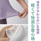 レディース タンクトップ インナー 夏 吸水速乾 ムレない ストレッチ 伸縮性 汗冷え防止 サラサラ 下着 肌着 サラッとした着心地 遮熱 アウトドア スポーツウェア 汗で蒸れにくい 白 黒 グレー ピンク M L LL (在庫限り)