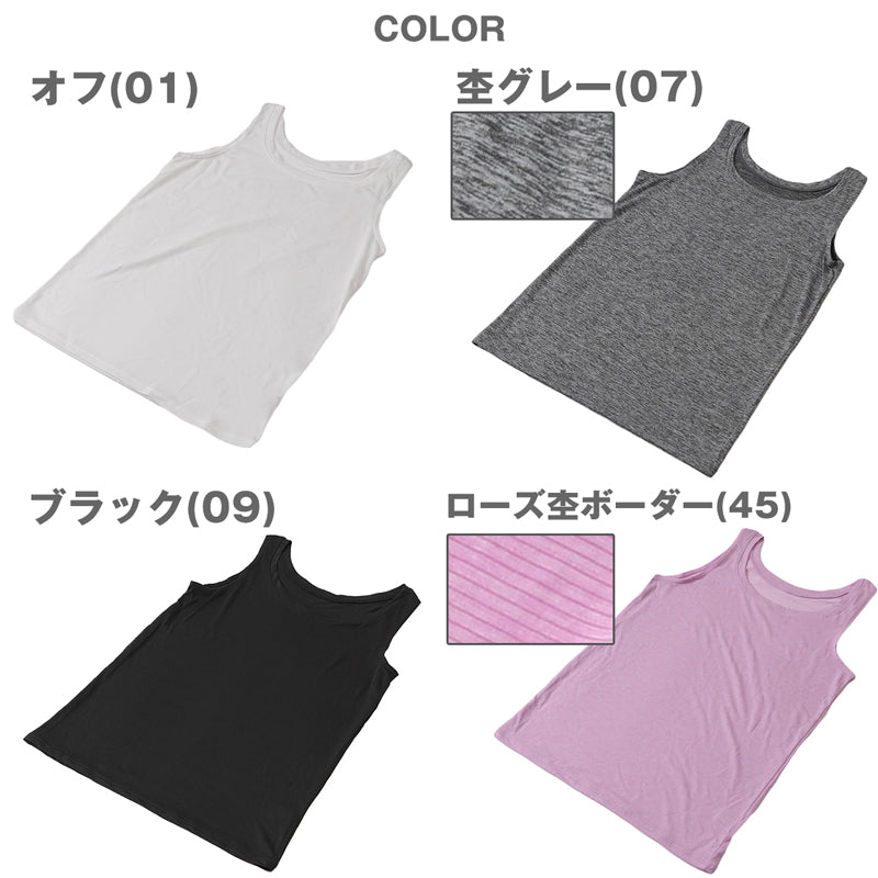 レディース タンクトップ インナー 夏 吸水速乾 ムレない ストレッチ 伸縮性 汗冷え防止 サラサラ 下着 肌着 サラッとした着心地 遮熱 アウトドア スポーツウェア 汗で蒸れにくい 白 黒 グレー ピンク M L LL (在庫限り)