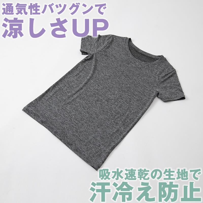 レディース Tシャツ 丸首 クルーネック インナー 夏 吸水速乾 ムレない ストレッチ 伸縮性 汗冷え防止 サラサラ 下着 肌着 サラッとした着心地 遮熱 アウトドア スポーツウェア 汗で蒸れにくい 白 黒 グレー ピンク M L LL (在庫限り)