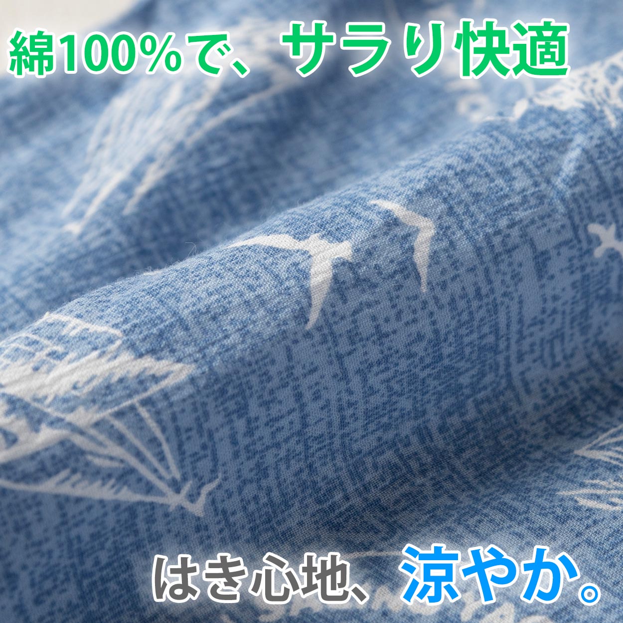 ステテコ メンズ 綿100% 夏 大きいサイズ 3L 4L クレープ 前開き 涼しい パジャマ ズボン 部屋着 ルームウェア パンツ ズボン下 M～LL すててこ 夏用 スーツ下 柄 おしゃれ 通気性 放熱 プレゼント ギフト (在庫限り)