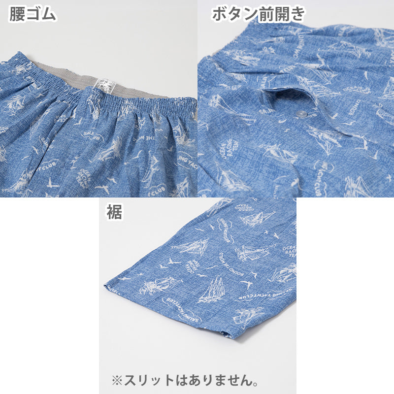 ステテコ メンズ 綿100% 夏 大きいサイズ 3L 4L クレープ 前開き 涼しい パジャマ ズボン 部屋着 ルームウェア パンツ ズボン下 M～LL すててこ 夏用 スーツ下 柄 おしゃれ 通気性 放熱 プレゼント ギフト (在庫限り)