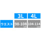 ステテコ メンズ 綿100% 夏 大きいサイズ 3L 4L クレープ 前開き 涼しい パジャマ ズボン 部屋着 ルームウェア パンツ ズボン下 M～LL すててこ 夏用 スーツ下 柄 おしゃれ 通気性 放熱 プレゼント ギフト (在庫限り)
