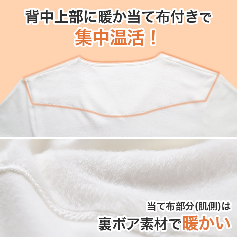 メンズ インナー 長袖 クルーネック 暖かい 保温 あったか 綿混 両起毛 M L LL 防寒 寒さ対策 温活 免活 冬 コットン 冷え対策 作業着 裏起毛 スポーツ ジョギング ランニング アウトドア キャンプ 背中部分当て布付き あったかインナー