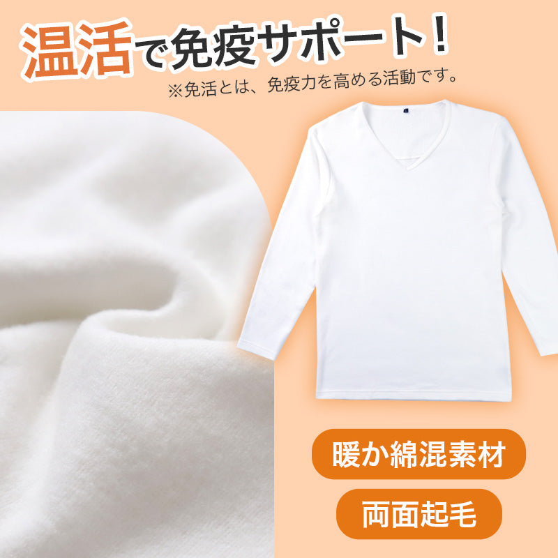 メンズ インナー 長袖 Vネック 暖かい 保温 あったか 綿混 両起毛 M L LL 防寒 寒さ対策 温活 免活 冬 コットン 冷え対策 作業着 裏起毛 スポーツ ジョギング ランニング アウトドア キャンプ 背中部分当て布付き あったかインナー