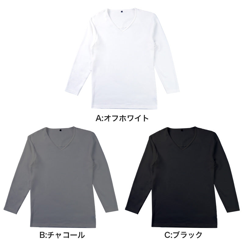 メンズ インナー 長袖 Vネック 暖かい 保温 あったか 綿混 両起毛 M L LL 防寒 寒さ対策 温活 免活 冬 コットン 冷え対策 作業着 裏起毛 スポーツ ジョギング ランニング アウトドア キャンプ 背中部分当て布付き あったかインナー