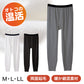 両起毛 メンズ タイツ 10分丈 レギンス 暖かい 保温 あったか 綿混 M L LL 秋 冬 裏ボア スパッツ ストレッチ 動きやすい 防寒 股引 ももひき あったかインナー インナー 寒さ対策 コットン 裏起毛 スポーツ ジョギング ランニング アウトドア キャンプ 後身当て布付き