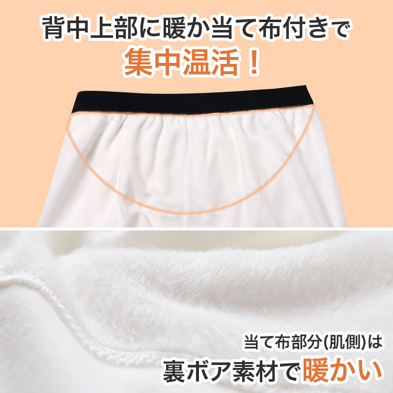 両起毛 メンズ タイツ 10分丈 レギンス 暖かい 保温 あったか 綿混 M L LL 秋 冬 裏ボア スパッツ ストレッチ 動きやすい 防寒 股引 ももひき あったかインナー インナー 寒さ対策 コットン 裏起毛 スポーツ ジョギング ランニング アウトドア キャンプ 後身当て布付き