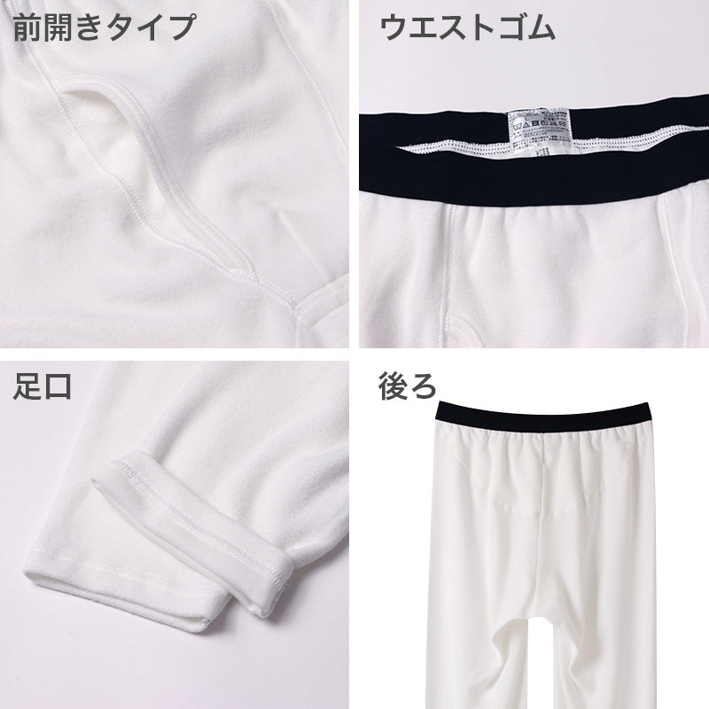 両起毛 メンズ タイツ 10分丈 レギンス 暖かい 保温 あったか 綿混 M L LL 秋 冬 裏ボア スパッツ ストレッチ 動きやすい 防寒 股引 ももひき あったかインナー インナー 寒さ対策 コットン 裏起毛 スポーツ ジョギング ランニング アウトドア キャンプ 後身当て布付き