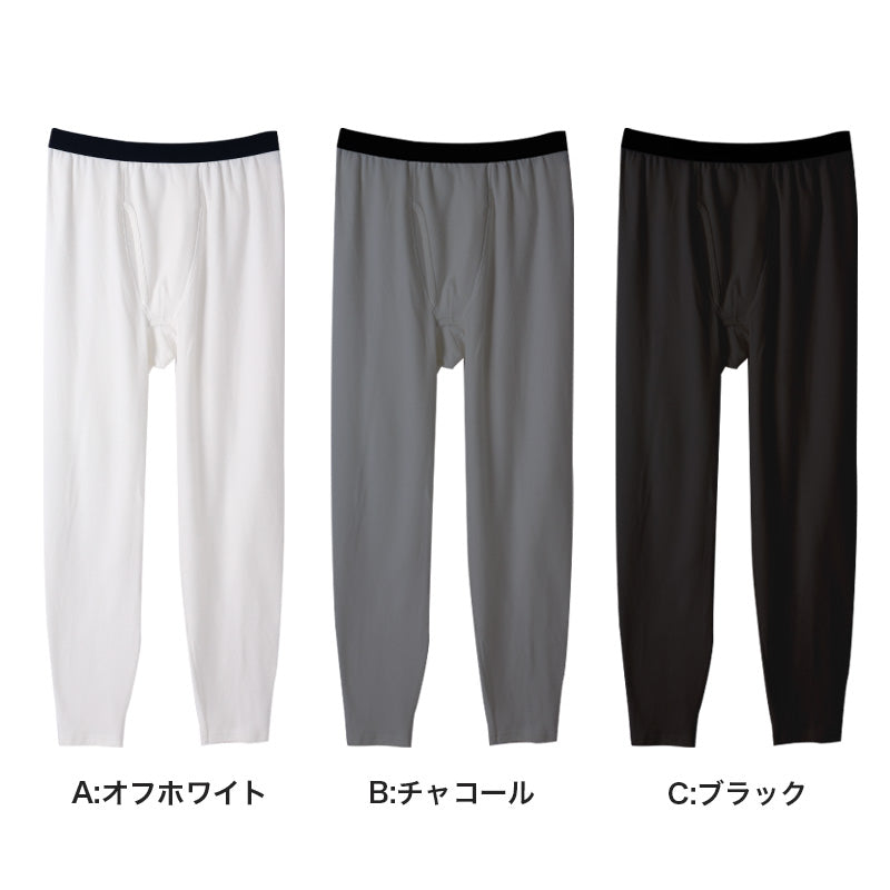 両起毛 メンズ タイツ 10分丈 レギンス 暖かい 保温 あったか 綿混 M L LL 秋 冬 裏ボア スパッツ ストレッチ 動きやすい 防寒 股引 ももひき あったかインナー インナー 寒さ対策 コットン 裏起毛 スポーツ ジョギング ランニング アウトドア キャンプ 後身当て布付き