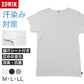 エドウィン EDWIN 汗対策 Tシャツ メンズ クルーネック インナー 半袖 2分袖 消臭 抗菌 防臭 吸汗速乾 蒸れにくい M L LL 汗染み 汗取りインナー 脇汗 汗取り 夏 男性 下着 肌着 さらさら 速乾 通勤 通学 ワイシャツ