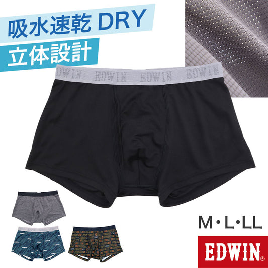 ボクサーパンツ エドウィン メンズ ボクサーブリーフ EDWIN 前開き M L LL 立体設計 メッシュ 快適 ストレッチ スポーツ 人気 夏にも快適 ゴルフ スポーツ アウトドア ブランド インナー パンツ 男性 肌着