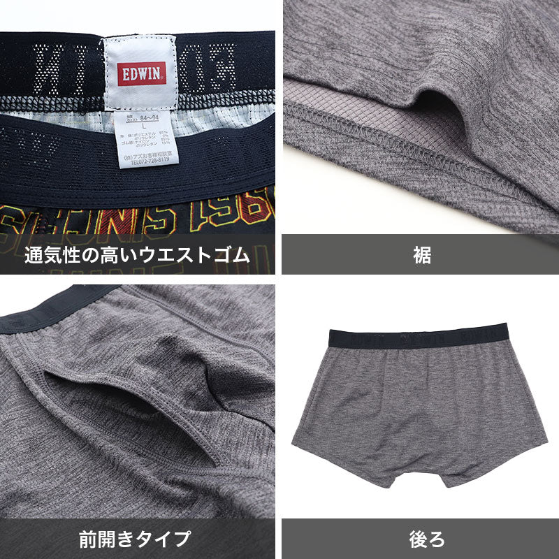 ボクサーパンツ メンズ 前開き メッシュ ボクサーブリーフ エドウィン