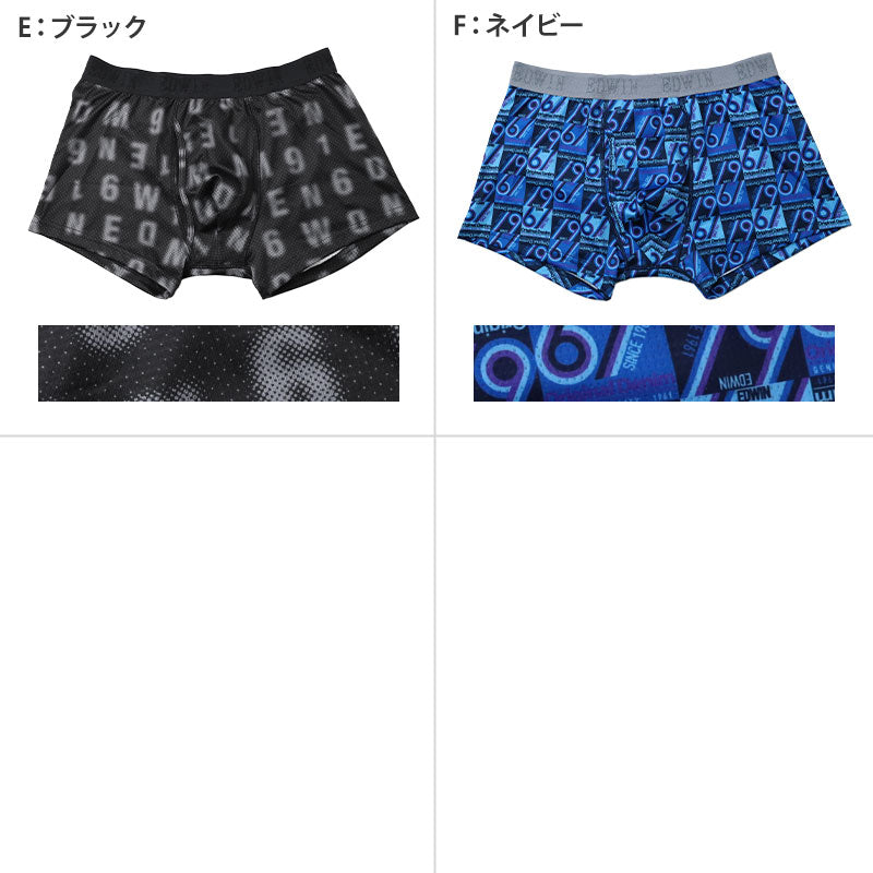 ボクサーパンツ メンズ 前開き メッシュ ボクサーブリーフ エドウィン