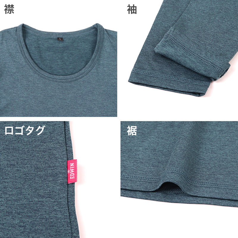 EDWIN メンズ 長袖 インナー シャツ あったかインナー 微起毛 保温 M L LL 男性 紳士 肌着 防寒 秋 冬 温活 ストレッチ ぽかぽか 温かい 寒さ対策 冷え対策 下着 ゴルフ バイク 外仕事 作業着 作業服 スポーツ ジョギング ランニング アウトドア キャンプ 登山