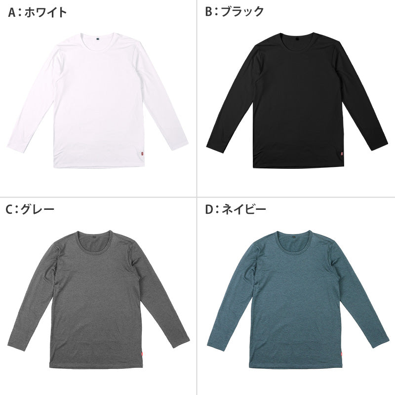 EDWIN メンズ 長袖 インナー シャツ あったかインナー 微起毛 保温 M L LL 男性 紳士 肌着 防寒 秋 冬 温活 ストレッチ ぽかぽか 温かい 寒さ対策 冷え対策 下着 ゴルフ バイク 外仕事 作業着 作業服 スポーツ ジョギング ランニング アウトドア キャンプ 登山