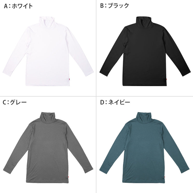 EDWIN メンズ 長袖 インナー ハイネック シャツ あったかインナー 微起毛 保温 M L LL 男性 紳士 肌着 防寒 秋 冬 温活 ストレッチ ぽかぽか 温かい 寒さ対策 下着 ゴルフ バイク 外仕事 作業着 作業服 スポーツ ジョギング ランニング アウトドア キャンプ 登山