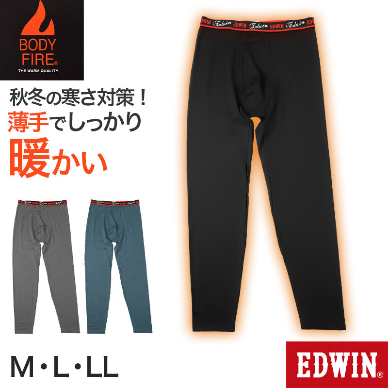 EDWIN メンズ タイツ 微起毛 あったかインナー 保温 M L LL レギンス ズボン下 男性 紳士 肌着 防寒 秋 冬 温活 ストレッチ ぽかぽか 温かい 寒さ対策 冷え対策 下着 ゴルフ バイク 外仕事 作業着 作業服 スポーツ ジョギング ランニング アウトドア キャンプ 登山