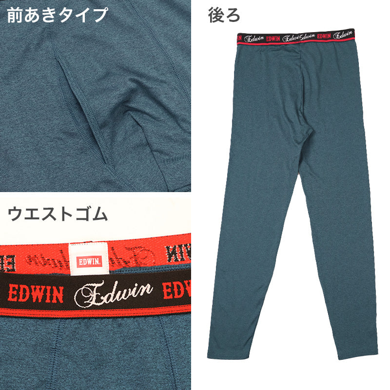 EDWIN メンズ タイツ 微起毛 あったかインナー 保温 M L LL レギンス ズボン下 男性 紳士 肌着 防寒 秋 冬 温活 ストレッチ ぽかぽか 温かい 寒さ対策 冷え対策 下着 ゴルフ バイク 外仕事 作業着 作業服 スポーツ ジョギング ランニング アウトドア キャンプ 登山