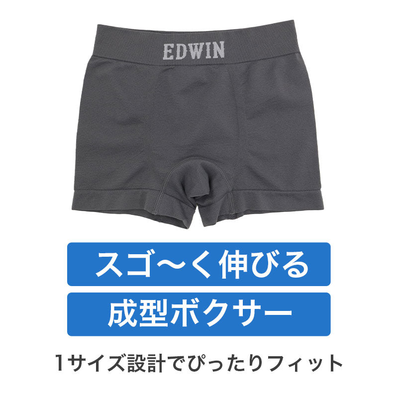 2枚組 ボクサーパンツ エドウィン キッズ ボクサーブリーフ EDWIN 140～160cm 成型 ストレッチ 快適 人気 夏にも快適 スポーツ アウトドア ブランド インナー パンツ 男児 ジュニア 肌着