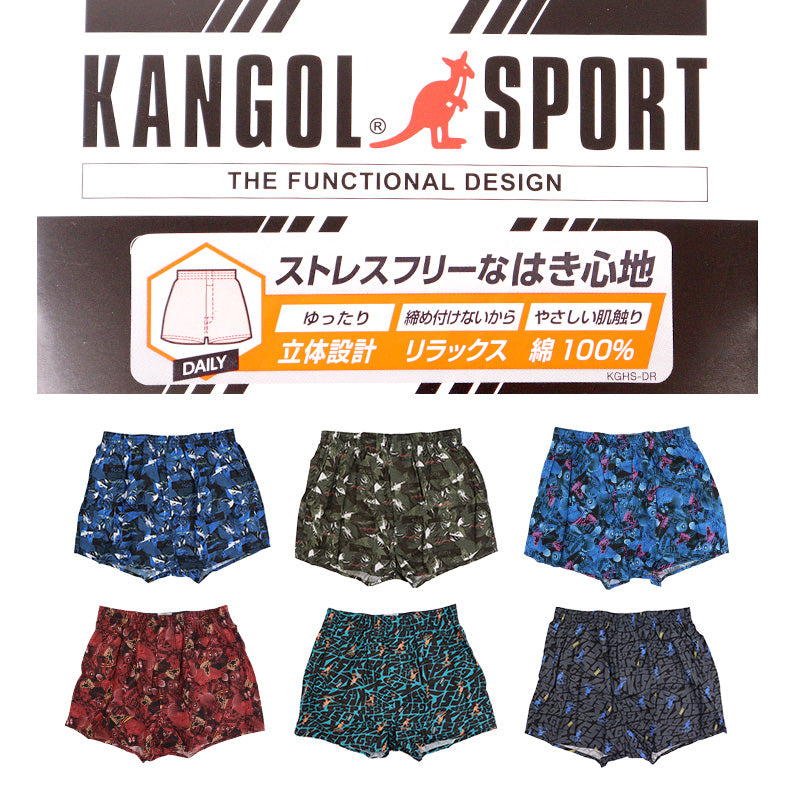 カンゴール トランクス 綿100% 前開き メンズ KANGOL SPORT M～LL ゆったり 立体設計 締め付けない リラックス ラク 柄 アンダーウェア パンツ かっこいい おしゃれ 柄 快適
