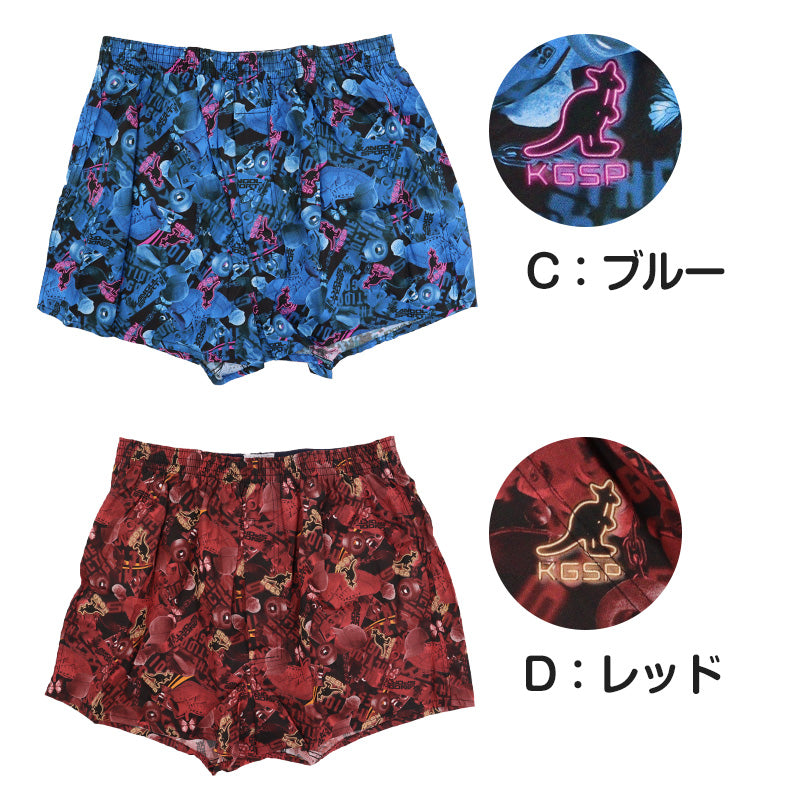 カンゴール トランクス 綿100% 前開き メンズ KANGOL SPORT M～LL ゆったり 立体設計 締め付けない リラックス ラク 柄 アンダーウェア パンツ かっこいい おしゃれ 柄 快適