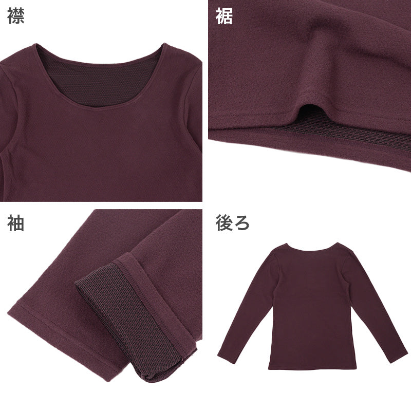 レディース 長袖 インナー 保温 あったかインナー 着る 魔法瓶 M L LL 女性 婦人 肌着 防寒 秋 冬 温活 ストレッチ ぽかぽか 温かい 寒さ対策 冷え対策 下着 ゴルフ バイク 作業 外仕事 作業着 作業服 スポーツ ジョギング ランニング アウトドア キャンプ 登山