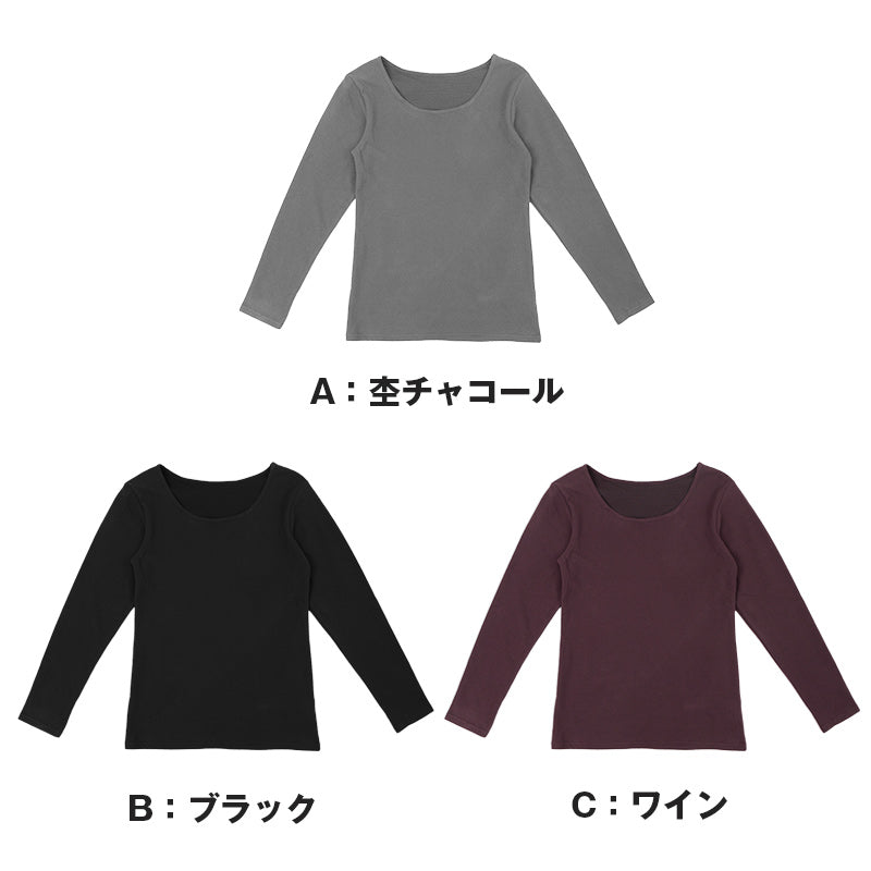 レディース 長袖 インナー 保温 あったかインナー 着る 魔法瓶 M L LL 女性 婦人 肌着 防寒 秋 冬 温活 ストレッチ ぽかぽか 温かい 寒さ対策 冷え対策 下着 ゴルフ バイク 作業 外仕事 作業着 作業服 スポーツ ジョギング ランニング アウトドア キャンプ 登山