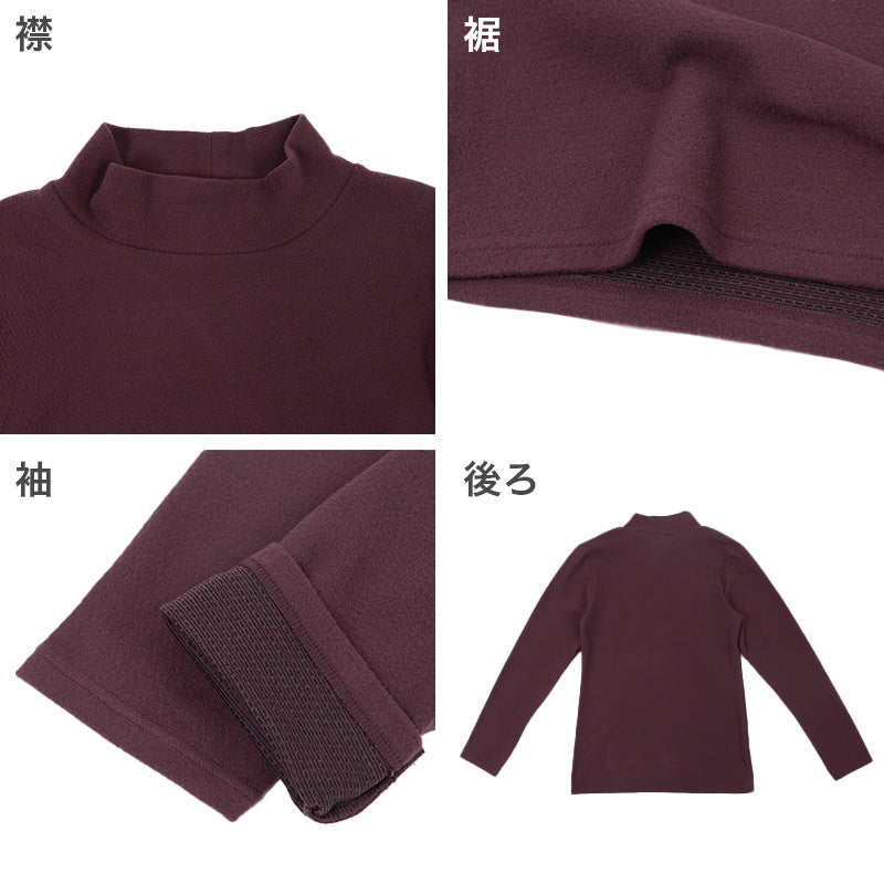 レディース 長袖 インナー ハイネック 保温 あったかインナー 着る 魔法瓶 M L LL 女性 婦人 肌着 防寒 秋 冬 温活 ストレッチ ぽかぽか 温かい 寒さ対策 冷え対策 下着 ゴルフ 作業 外仕事 作業着 作業服 スポーツ ジョギング ランニング アウトドア キャンプ 登山