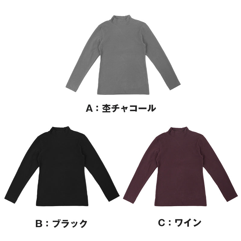 レディース 長袖 インナー ハイネック 保温 あったかインナー 着る 魔法瓶 M L LL 女性 婦人 肌着 防寒 秋 冬 温活 ストレッチ ぽかぽか 温かい 寒さ対策 冷え対策 下着 ゴルフ 作業 外仕事 作業着 作業服 スポーツ ジョギング ランニング アウトドア キャンプ 登山