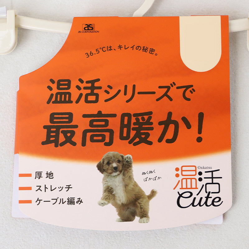 腹巻き レディース 温活 防寒 あったか 秋 冬 M-L L-LL はらまき 腹巻 ストレッチ モール糸ケーブル編み 柔らかい 厚地 暖かい お腹 あったかインナー ふわふわ もこもこ 締め付けない リラックス