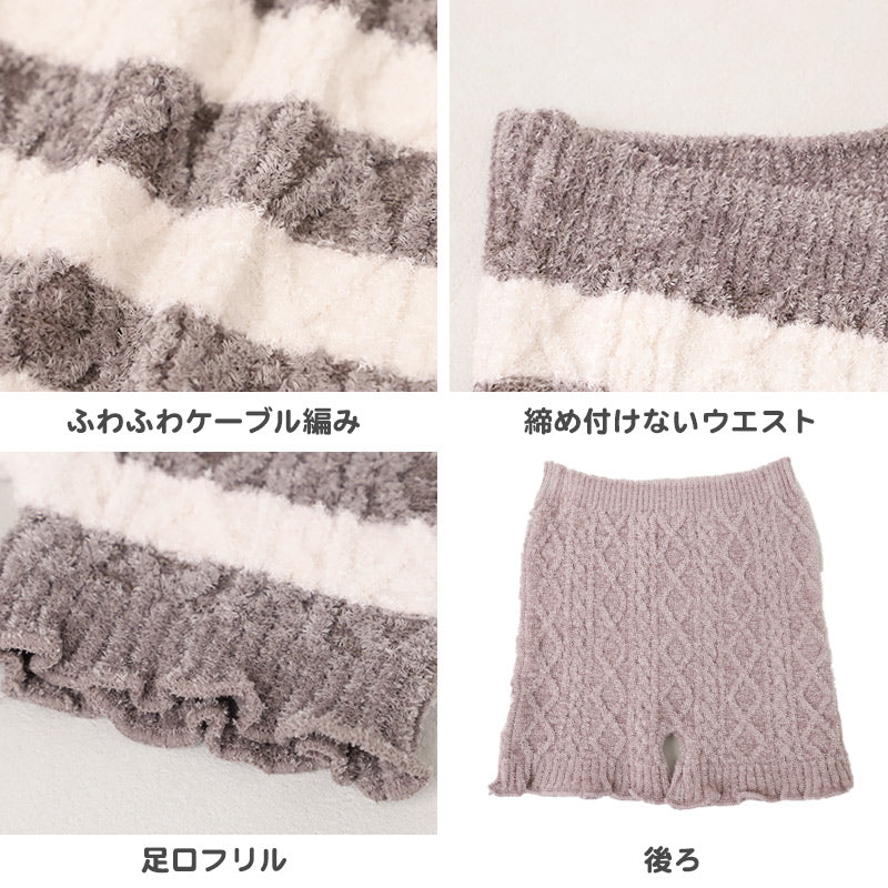1分丈ボトム パンツ 温活 レディース 一分丈 スパッツ 防寒 あったか 秋 冬 M L LL ストレッチ モール糸ケーブル編み 柔らかい 厚地 暖かい あったかインナー ふわふわ もこもこ 締め付けない リラックス