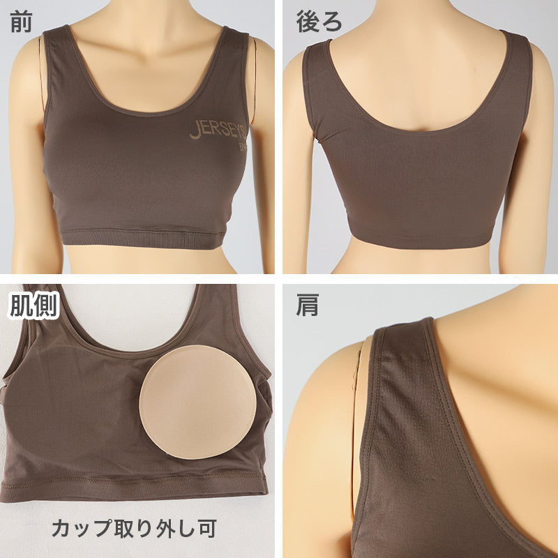 エドウィン EDWIN ノンワイヤーブラ レディース ハーフトップ M L フィット感 着け心地 締め付けない ストレッチ 動きやすい 痛くない 快適 下着 インナー ブラジャー 響きにくい やわらか 軽い スポブラ リラックス ジョギング ランニング スポーツ