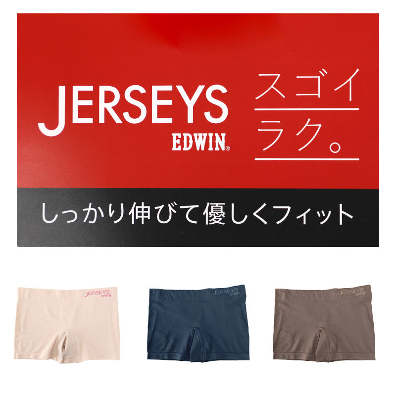 エドウィン EDWIN レディース ショーツ 1分丈 M L フィット感 やわらか ストレッチ 動きやすい クロッチあり ロゴ入り 快適 下着 インナー リラックス ジョギング ランニング スポーツ