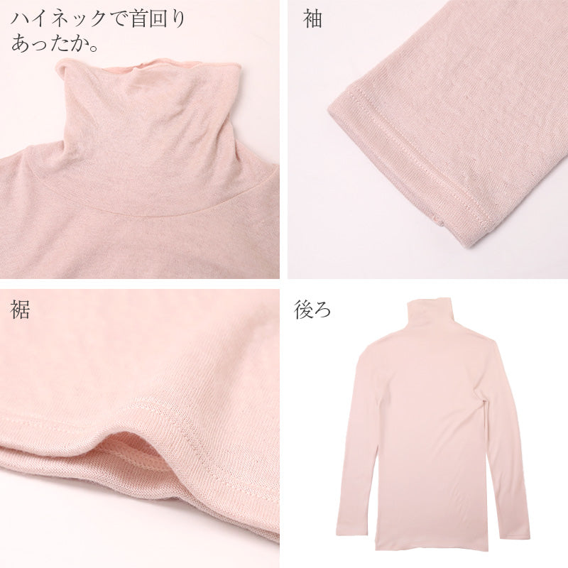 ハイネック 長袖 肌側綿100% 微起毛 レディース 肌着 暖かい あったかインナー モダール M L LL 下着 インナー 女性 婦人 防寒 冷えとり 秋 冬 アンダーウェア 無地 シンプル 寒さ対策 なめらか
