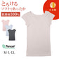 あったかインナー レディース 肌側綿100% 微起毛 フレンチ袖 肌着 暖かい モダール M L LL 下着 インナー 女性 婦人 防寒 冷えとり 秋 冬 アンダーウェア 無地 シンプル 寒さ対策 なめらか