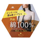 あったかインナー レディース 肌側綿100% 微起毛 フレンチ袖 肌着 暖かい モダール M L LL 下着 インナー 女性 婦人 防寒 冷えとり 秋 冬 アンダーウェア 無地 シンプル 寒さ対策 なめらか