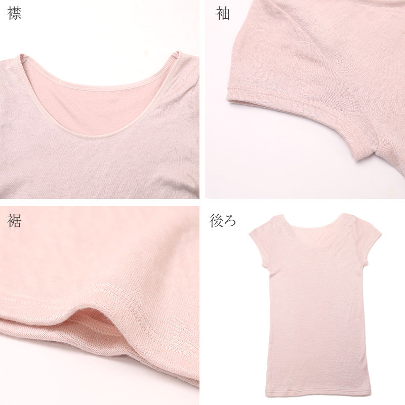 あったかインナー レディース 肌側綿100% 微起毛 フレンチ袖 肌着 暖かい モダール M L LL 下着 インナー 女性 婦人 防寒 冷えとり 秋 冬 アンダーウェア 無地 シンプル 寒さ対策 なめらか