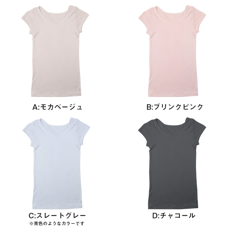あったかインナー レディース 肌側綿100% 微起毛 フレンチ袖 肌着 暖かい モダール M L LL 下着 インナー 女性 婦人 防寒 冷えとり 秋 冬 アンダーウェア 無地 シンプル 寒さ対策 なめらか