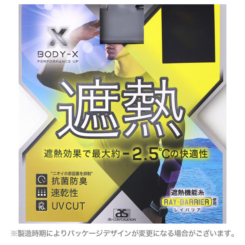 インナーパンツ メンズ レギンス スポーツ 10分丈 UVカット スパッツ M L LL 男性 スポーツインナー ボトム インナー 暑さ対策 ニオイ対策 抗菌防臭 速乾 UVカット ランニング アウトドア トレーニング 筋トレ 肌着 下着 屋外 作業着 作業服 ゴルフ