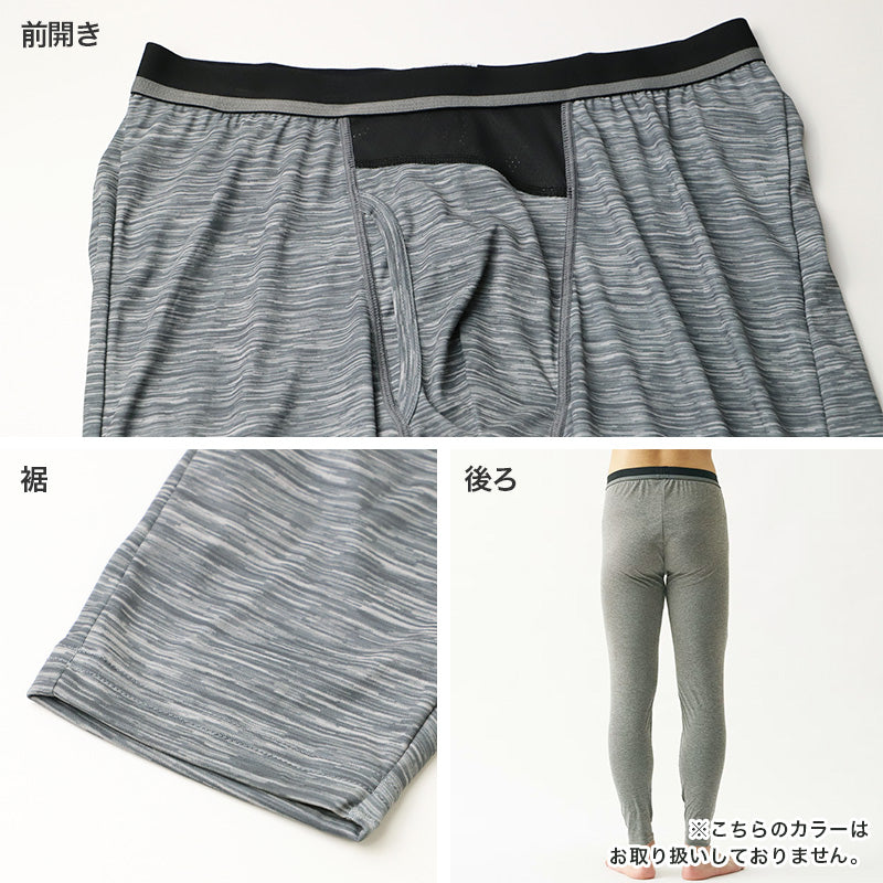 インナーパンツ メンズ レギンス スポーツ 10分丈 UVカット スパッツ M L LL 男性 スポーツインナー ボトム インナー 暑さ対策 ニオイ対策 抗菌防臭 速乾 UVカット ランニング アウトドア トレーニング 筋トレ 肌着 下着 屋外 作業着 作業服 ゴルフ