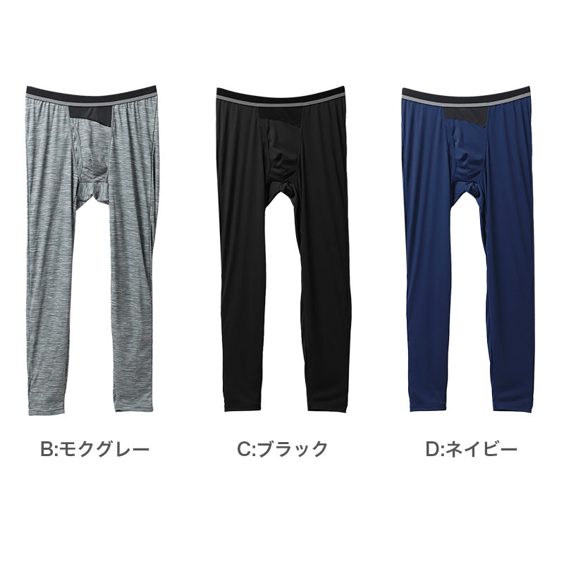 インナーパンツ メンズ レギンス スポーツ 10分丈 UVカット スパッツ M L LL 男性 スポーツインナー ボトム インナー 暑さ対策 ニオイ対策 抗菌防臭 速乾 UVカット ランニング アウトドア トレーニング 筋トレ 肌着 下着 屋外 作業着 作業服 ゴルフ