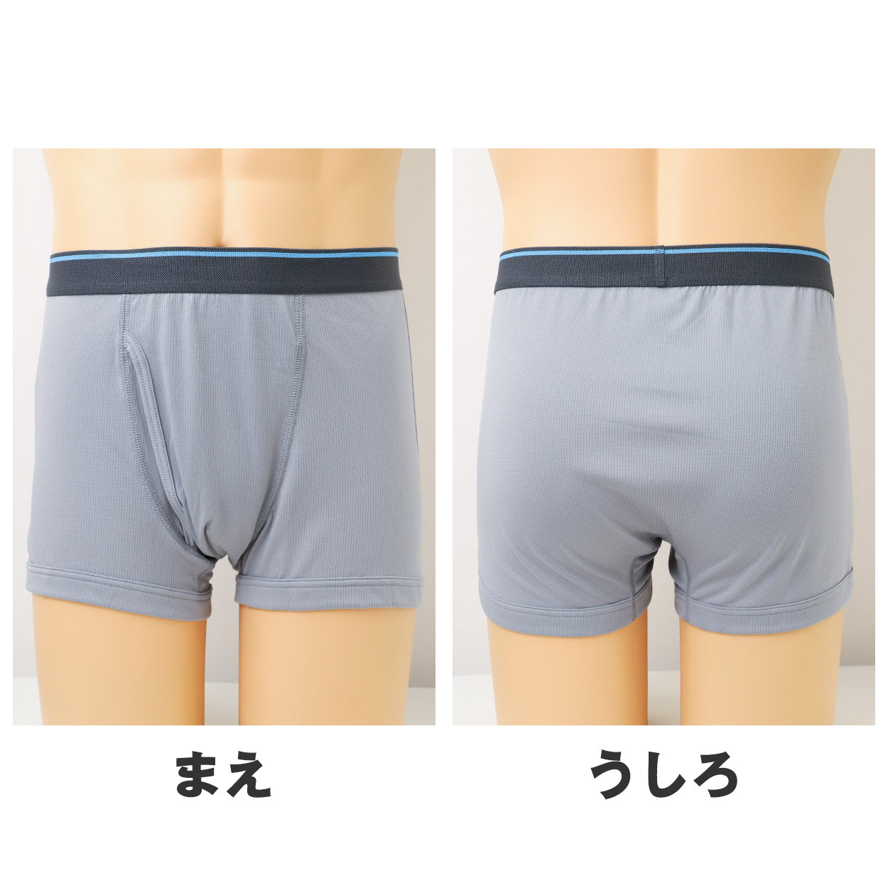 接触冷感 ボクサーパンツ メンズ 前開き 冷感 ボクサーブリーフ 涼感 涼しい 夏用 M L LL メンズ下着 アウトゴム インナー パンツ アンダーウェア 男性用 紳士 肌着 無地 デイリー 快適 オトコの涼活 通勤 通学 部屋着